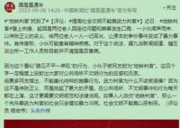央媒評(píng)“地鐵判官”:不能以惡制惡