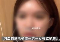 女子被夫婦毆打扒衣后吞安眠藥自殺 引起了廣泛的關注和討論
