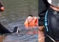 10歲男孩落水從山西漂到河北 最終在此獲救