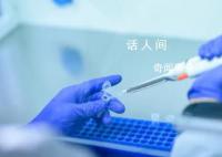 13歲女孩身高超1米7被確診天才病 脊柱側彎四年確診是馬凡綜合征