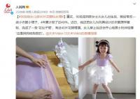 90后給女兒做40片花瓣仙女裙 女兒穿上后還會(huì)開心地跟小玩伴炫耀