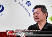 中國經濟趨穩回升勢頭明顯 電商物流指數連續八個月回升