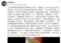 男童被鄰居家狗抓傷確診狂犬病離世 母親沒帶孩子打狂犬疫苗