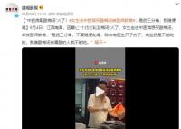 女生去中醫館買酸梅湯被醫師教育 除非有醫生開了方子有些藥是不能吃的