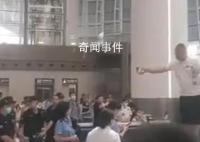 男子帶充電寶進高鐵站被攔 官方回應