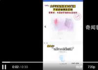 伍佰演唱會開場前門票3排變11排 回應：以實際拿到的為準