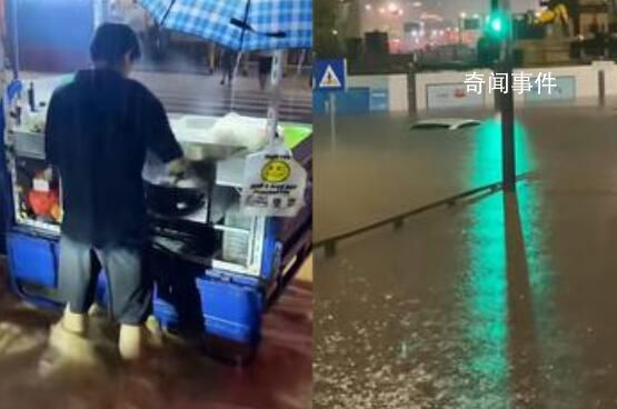 深圳一商販激流中淡定賣炒飯 網友表示：強者永不抱怨環境