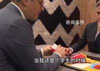 烏外長與布林肯在麥當(dāng)勞會(huì)見 一起吃薯?xiàng)l