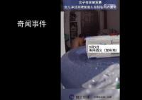 媽媽被家暴 女兒沖出揪爸爸頭發阻止
