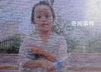 進京探親遇暴雨失聯女童遺體找到 牽動著無數網友的心