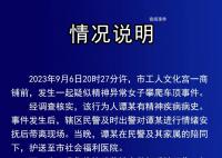 女子爬車頂做不雅動作 街道辦回應