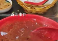 顧客稱售價10元“清湯”里只有湯 目前已經將這款湯下架