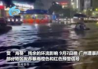 廣州暴雨后嚴重內澇:積水沒過車窗