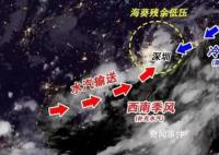 專家:深圳強降雨是因“列車效應”