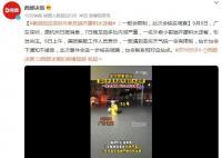 深圳外賣員趟積水艱難送餐 美團調查