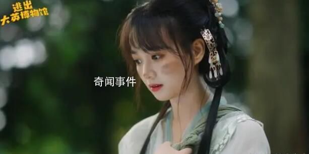 逃出大英博物館的隱藏彩蛋 細節讓人感慨萬千