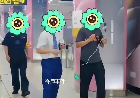 博主扮地鐵判官開直播被勸阻 事發(fā)時已聯(lián)系地鐵公安進行了處置