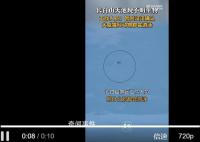 目擊者回應(yīng)長白山天池現(xiàn)神秘生物 暫時(shí)沒法確認(rèn)