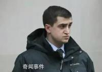折斷兵馬俑手指的美國男子獲緩刑 這一事件仍引起廣泛關(guān)注