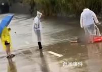 廣東一男子從積水橋洞游過時(shí)溺水 社區(qū)人員前去救援并已將溺水者送醫(yī)