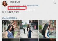 李詠21歲女兒時(shí)裝秀全程飆英文 立馬引起了網(wǎng)友的熱議和圍觀