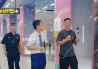 男子赴青島扮演地鐵判官 客服：站內(nèi)不允許直播