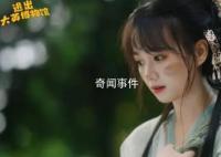 逃出大英博物館的隱藏彩蛋 細(xì)節(jié)讓人感慨萬(wàn)千