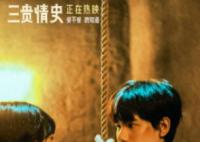 看完三貴情史又相信真愛了 姚晨多面才華備受贊譽(yù)