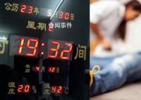 48歲保安猝死 生前超190天未休假