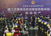 長沙出動6000余警力護航夜經濟 交警用黑科技儀器查處炸街跑車