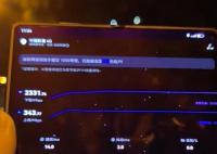 華為Mate X5測速:上行330兆