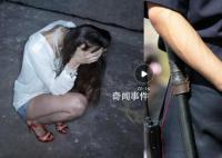 95后工程師在上海冒充警察抓嫖 轉走失足女5萬余元