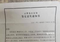 留守智障女孩疑被3男子翻墻性侵 警方：首要嫌疑人已移交起訴