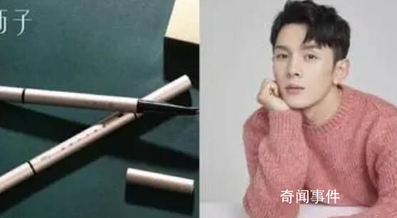 李佳琦道歉:辜負(fù)了你們的期望