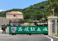 岸田給福島水產(chǎn)找了條新出路 日本自衛(wèi)隊(duì)優(yōu)先采購福島水產(chǎn)