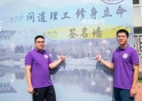 2新生同名同姓同專業(yè)同寢室 通過石頭剪子布的方式來決定誰叫博哥誰叫文哥