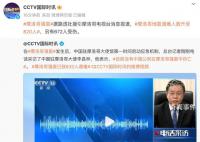 摩洛哥強震遇難人數(shù)上升至820人 另有672人受傷
