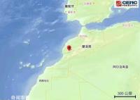 摩洛哥地震遇難人數(shù)升至1037人 受傷人數(shù)達到1204人