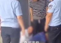 保潔扔限量鞋被索賠后自殺 家屬發(fā)聲