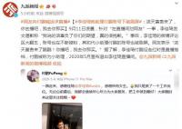 李佳琦說的“不貴”到底貴不貴