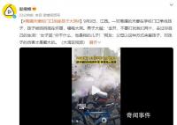父母離婚在校門口搶孩子 孩子大哭