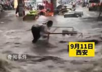 西安突降暴雨 2名商販急流中被沖倒