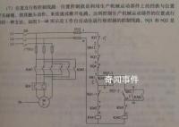 北大出版社回應教材電路圖問題 電氣工程師：不可能照搬教材原理圖