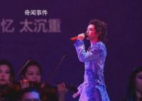 華晨宇接受法師稱號 引發網友熱議