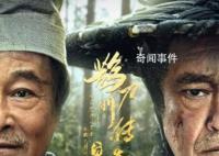 趙本山新劇諷刺娛樂圈 內涵好聲音
