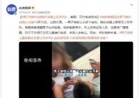 男子地鐵占座躺女友腿上玩手機 網友：呼叫地鐵判官