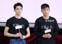 胡歌:我們也需要票房