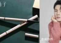 帶貨懟網友后 李佳琦一夜掉粉超11萬