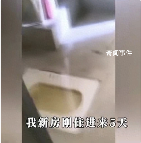新房五天遭糞水淹兩次 業主崩潰