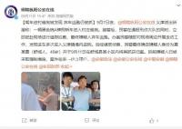 男子駕車進村偷狗被發現后棄車逃跑 案件在進一步辦理中